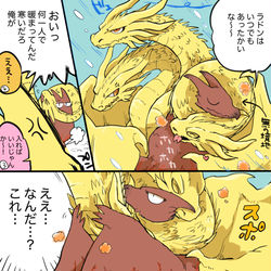 This is a pixiv picture whose title is ラドンくんとギドラくん.