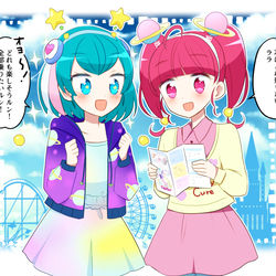 This is a pixiv picture whose title is スタプリまとめ3.