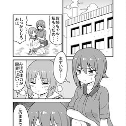 This is a pixiv picture whose title is エリカゾンビ.