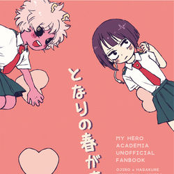 This is a pixiv picture whose title is 出番17サンプル.