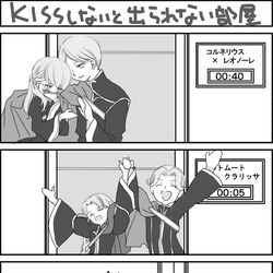 This is a pixiv picture whose title is Twitterまとめ１３.