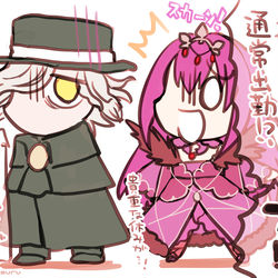 This is a pixiv picture whose title is ぐだぐだと無関係なのに出勤させられるスカディさんと巌窟王です。.