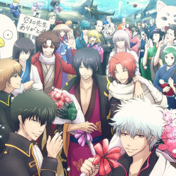 This is a pixiv picture whose title is 銀魂ありがとう.
