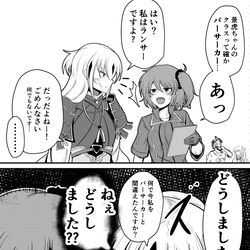 This is a pixiv picture whose title is バーサーカーと勘違いされキレる長尾景虎.