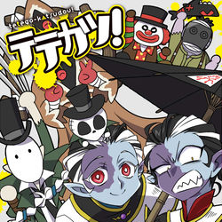 This is a pixiv picture whose title is 【C96新刊②】第五人格ハンターギャグ本.