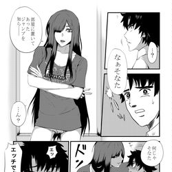 This is a pixiv picture whose title is 【＃２３】カルデアライフ満喫魔王信長と思春期マスター.