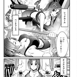 This is a pixiv picture whose title is 転生しても社畜だった件13話.