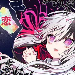 This is a pixiv picture whose title is 恋の恋による恋のための恋.