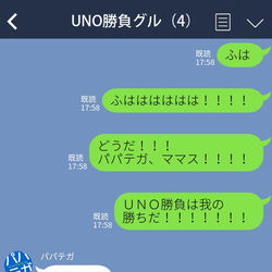This is a pixiv picture whose title is もしロールプレイングゲームの世界にLINEがあったら　第125話.