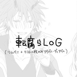 This is a pixiv picture whose title is てんぷら2.