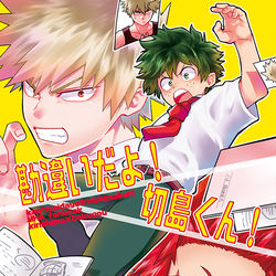 This is a pixiv picture whose title is 【完売】7/14　　出番17　新刊サンプル.