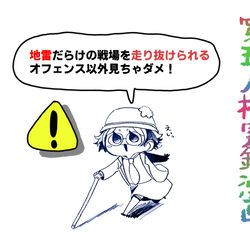 This is a pixiv picture whose title is 【第五人格実録漫画】アゲテターノマトメターヨ.