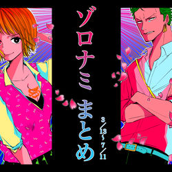 This is a pixiv picture whose title is まとめ11.