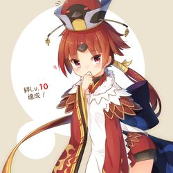 This is a pixiv picture whose title is 紅閻魔ちゃんの絆レベルが10になりました！.