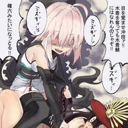 This is a pixiv picture whose title is 水着沖田実装祈願.