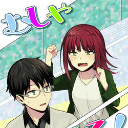 This is a pixiv picture whose title is 【吾が手19】むしゃくしゃする！【新刊サンプル】.