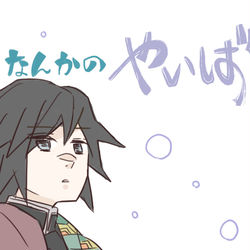 This is a pixiv picture whose title is なんかのやいば(トレス動画).