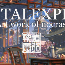 This is a pixiv picture whose title is グッズ取り扱い開始のお知らせ.