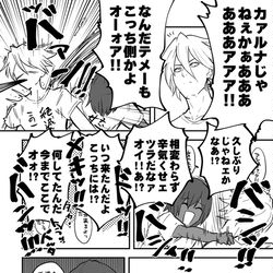 This is a pixiv picture whose title is マイルームアシュヴァッターマン.