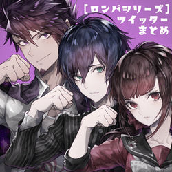 This is a pixiv picture whose title is 【ロンパ色々】ツイッターまとめ・2.