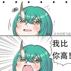 This is a pixiv picture whose title is 星熊版.