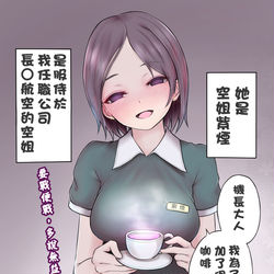 This is a pixiv picture whose title is 190711 空姐紫煙.