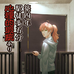 This is a pixiv picture whose title is 【7/14 ROOT 4to5】マーロマ本新刊サンプル.