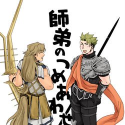 This is a pixiv picture whose title is 師弟本ウェブ再録.