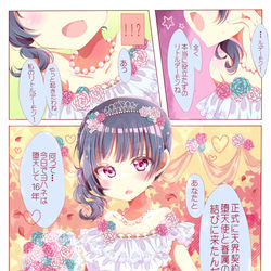 This is a pixiv picture whose title is 善子ちゃんお誕生日おめでとう！！.