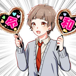 This is a pixiv picture whose title is 獅子原くん落描きまとめ.