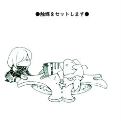 This is a pixiv picture whose title is 自身を触媒としたサーヴァントの召喚と保存について。.