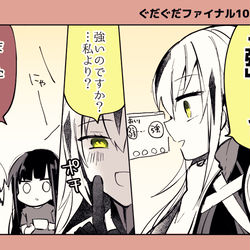 This is a pixiv picture whose title is 【10日目】厠と争う景虎【ぐだぐだ】.