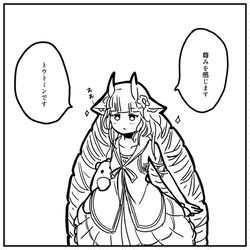 This is a pixiv picture whose title is トウトミン.