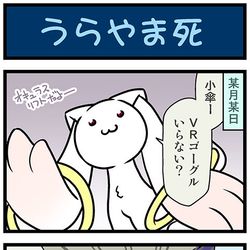 This is a pixiv picture whose title is がんばれ小傘さん 3137.