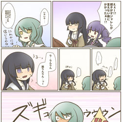 This is a pixiv picture whose title is 燐子がダジャレしか話せなくなる話.