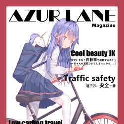 This is a pixiv picture whose title is Azur Lane Magazine vol.2.