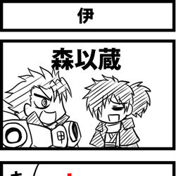 This is a pixiv picture whose title is 伊.