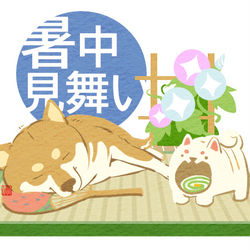 This is a pixiv picture whose title is 暑い日が続く中、いかがお過ごしでしょうか.