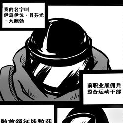 This is a pixiv picture whose title is 大鲍勃！！！！.