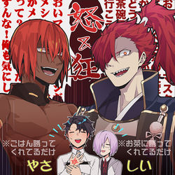 This is a pixiv picture whose title is 赤毛怒狂コンビ.