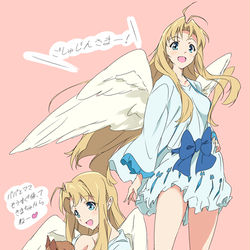 This is a pixiv picture whose title is アホ毛が2本になるまで成長したフィーロさん.