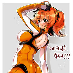 This is a pixiv picture whose title is カルデア戦闘服ぐだ子ちゃん.
