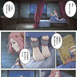 This is a pixiv picture whose title is 呪われたお姫様と亡霊騎士.