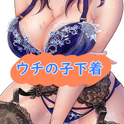 This is a pixiv picture whose title is ウチの子下着ガーターベルト.