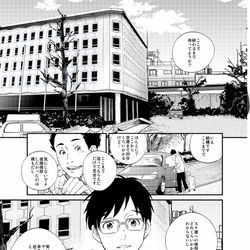 This is a pixiv picture whose title is 【腐】ヴィク勇漫画.