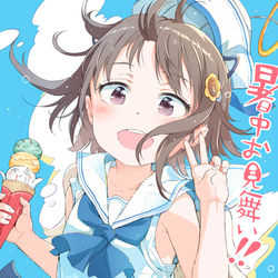This is a pixiv picture whose title is 暑中お見舞い申し上げます！.