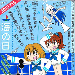 This is a pixiv picture whose title is 灯台萌えイラスト６２.