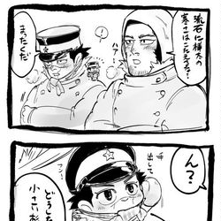 This is a pixiv picture whose title is ちびっこサイチまとめ.