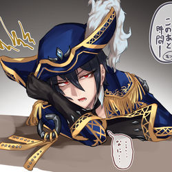 This is a pixiv picture whose title is 片頭痛持ちザガン.