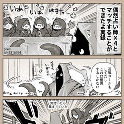 This is a pixiv picture whose title is 第五人格ログ１.